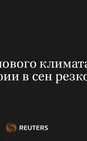 Индекс Делового Климата ФРБ Филадельфии В Сен Резко Упал