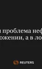 Новая Проблема Нефти Не в Предложении, а в Логистике