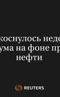 Золото Коснулось Недельного Максимума На Фоне Просадки Нефти