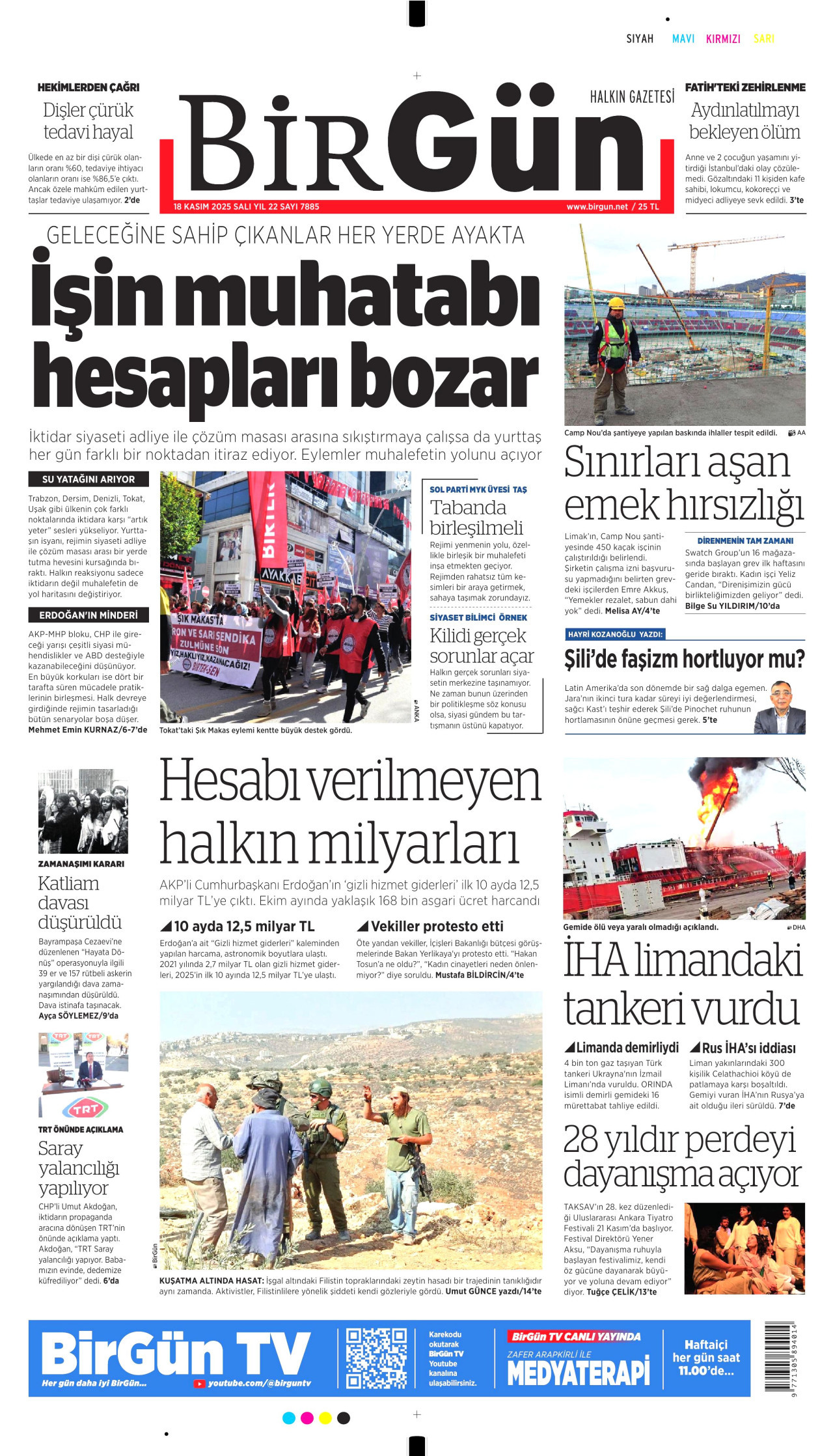 BİRGÜN gazetesinin 18 Kasım 2025 tarihli birinci sayfası